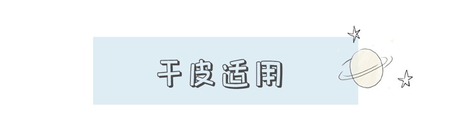 婆婆|皮肤干燥脱皮还起屑？是缺水还是皮肤病