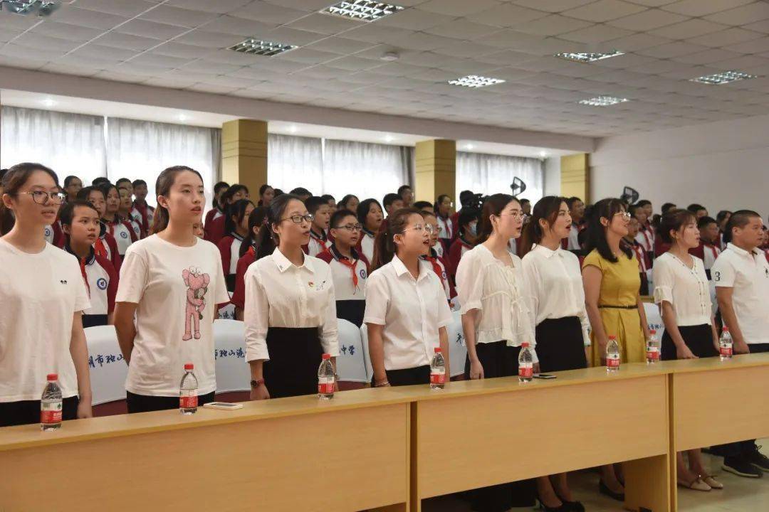 东中教育集团ii东湖中学教育集团成立暨平湖市独山港中学成立揭牌仪式