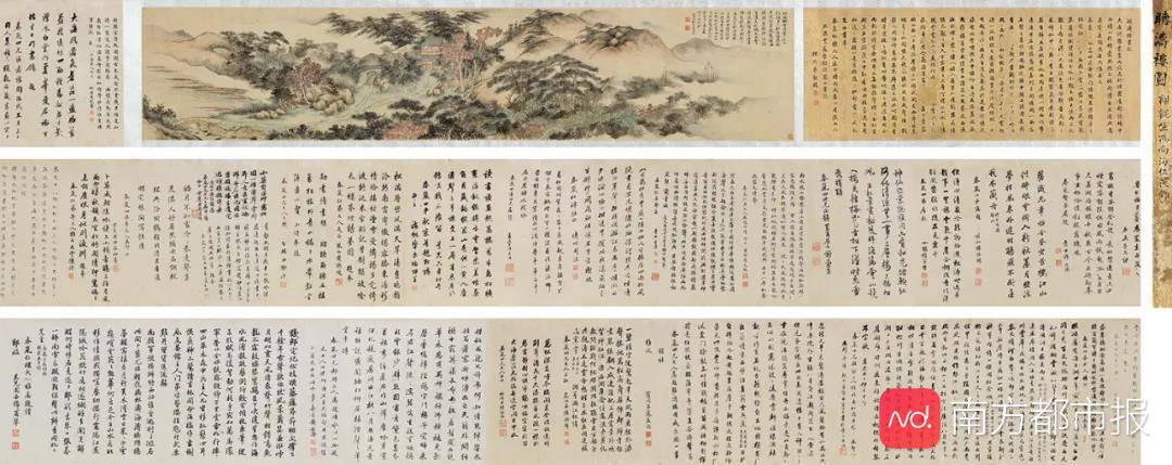 学人|难得一见！这批岭南文献带你领略岭南学人风范