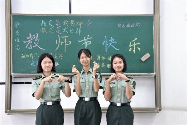 祝福|教师节：教员，我有一句祝福想对您说