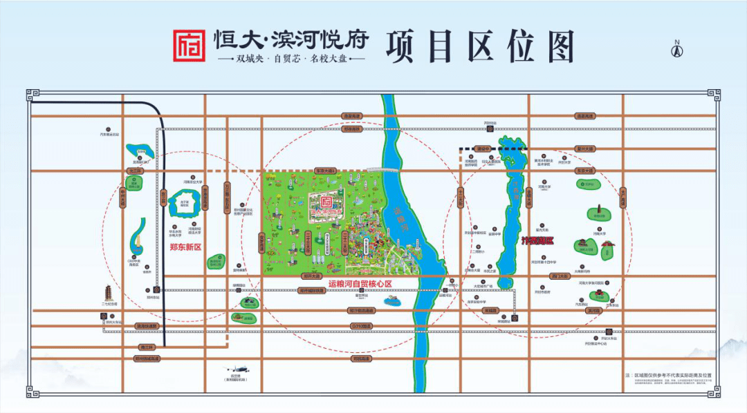 而当我们目光始终落在郑汴融城的一举一动时,却忽略了恒大滨河悦府