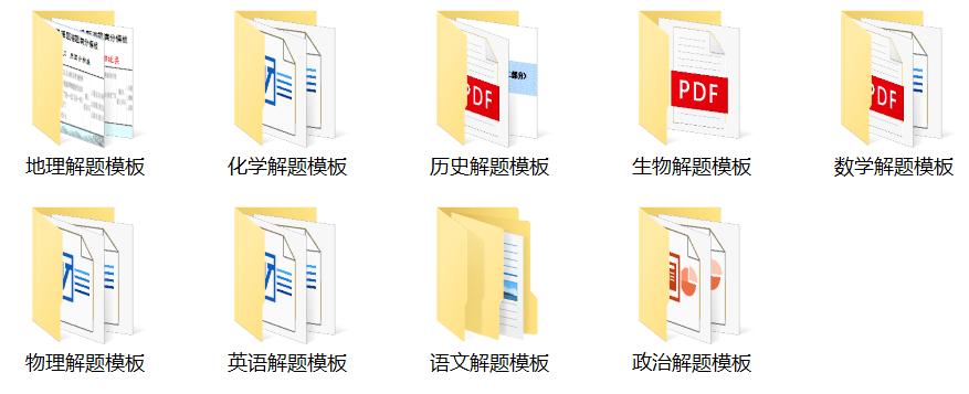 高考|如何考上211、985?(内附提分捷径)2020新高考警示:现在成绩一般的高中生