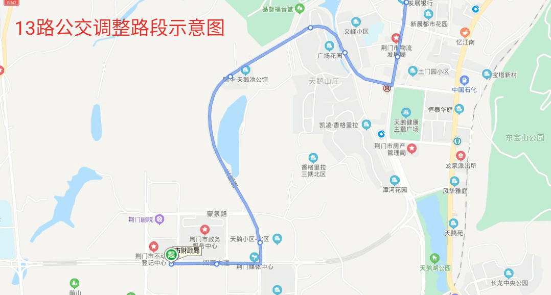 扩散荆门城区2条公交线路调整部分站点取消