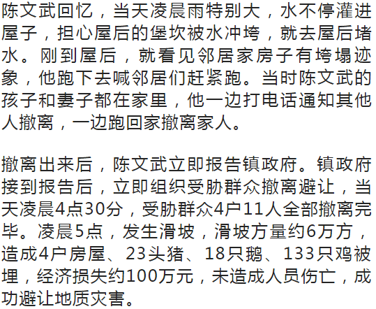 邻避县人口_人口普查