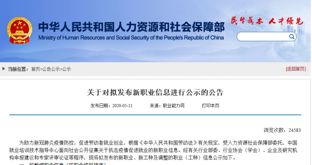 老师|在线学习服务师的第一个教师节