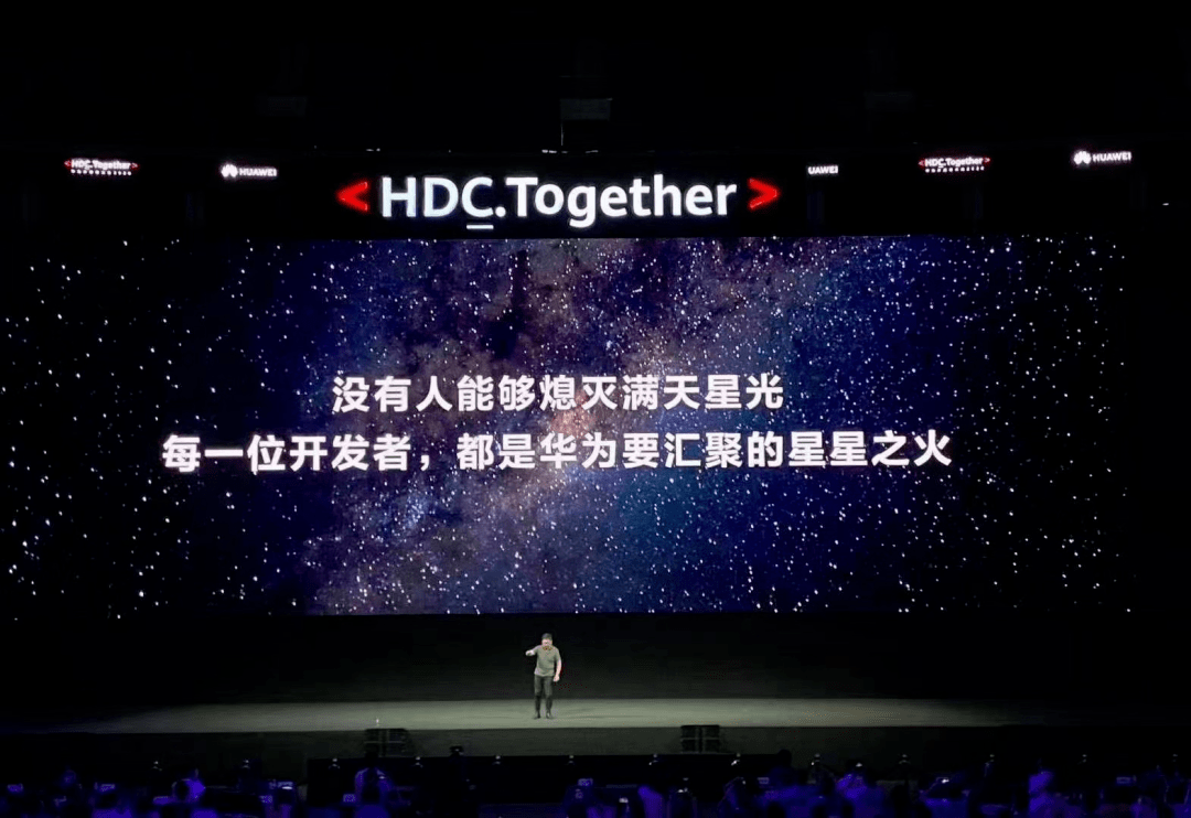 开发者|刚刚，华为宣布！