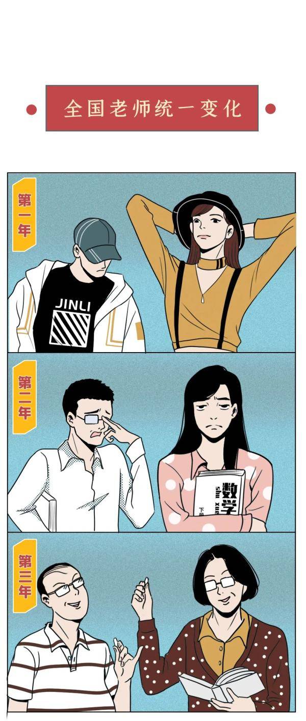 老师|同一个世界，同一个老师！谢谢您，亲爱的老师！