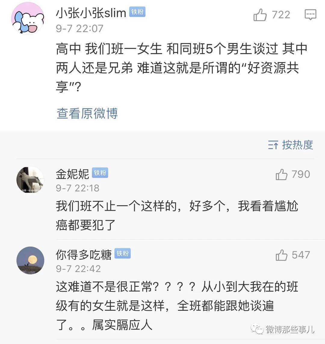 6a682a9539b7400ab93d831c78e24d32.jpeg