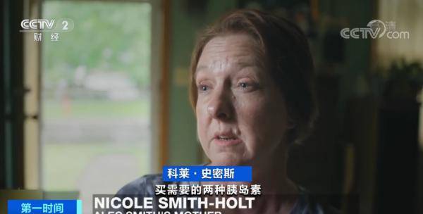 亚历克|药价连年暴涨几十倍？！有人买不起药而失去生命！美国疯狂的药价背后，是谁在“笑”？