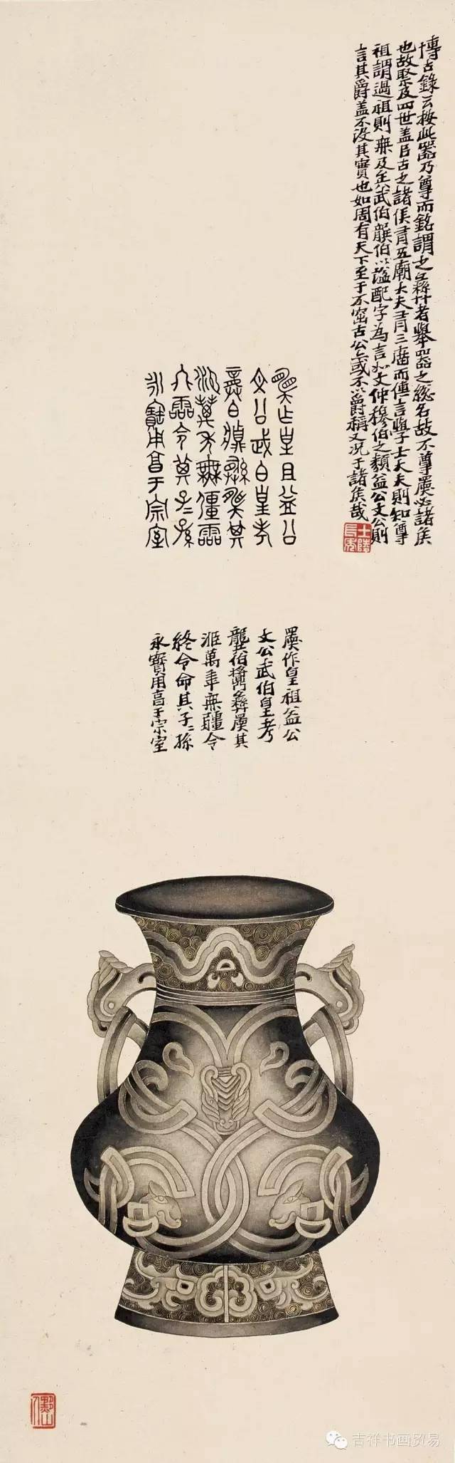 博古图,观一画品味三界-搜狐大视野-搜狐新闻