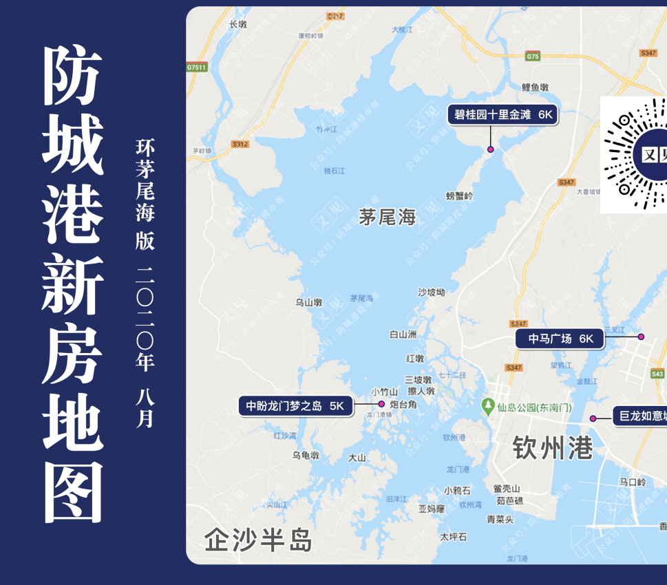 钦州港自贸区gdp_未来两年钦州机遇在哪里 这份文件泄露先机(2)