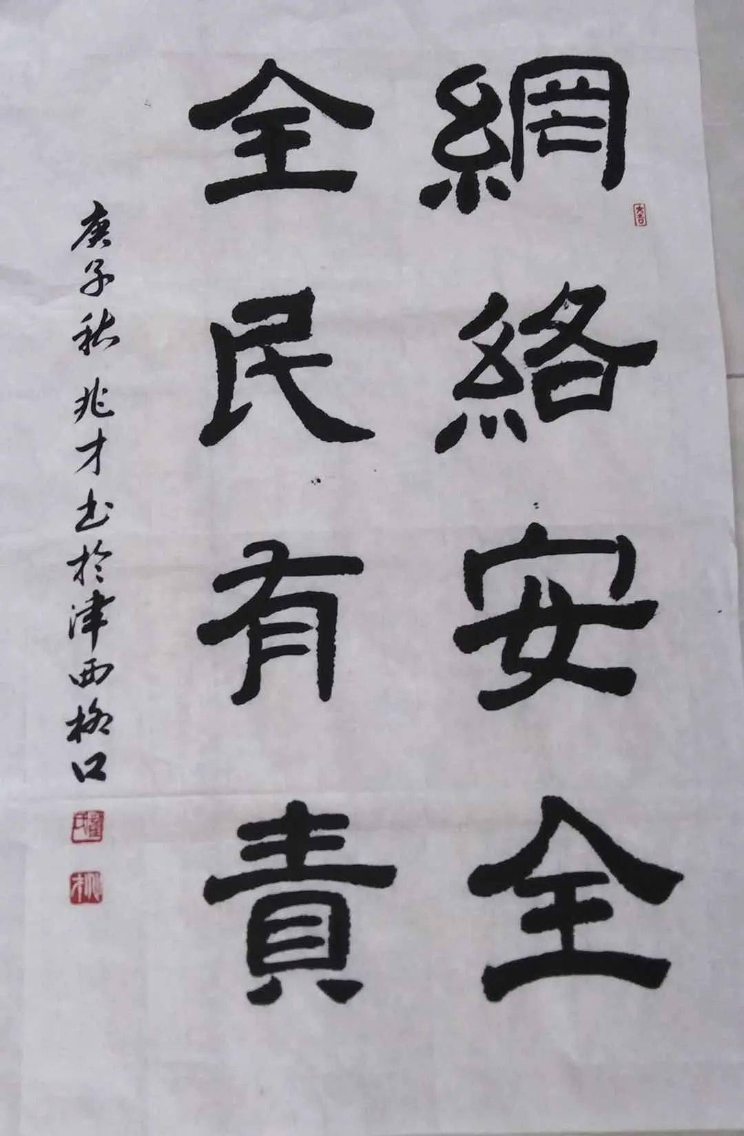 朗朗晴天歌曲谱子(2)