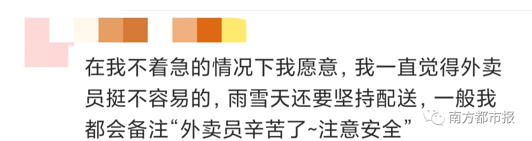 网友|饿了么美团回应，网友却吵翻了！这里是我们的观点