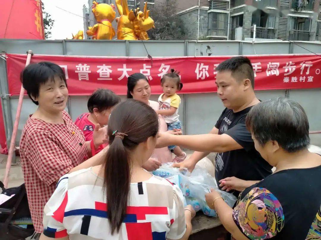 七次人口普查宣传品_七次人口普查(2)