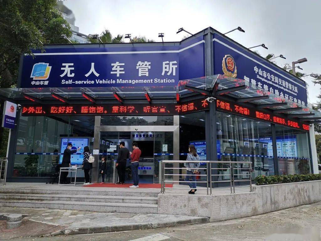 山市流动人口_流动红旗(3)