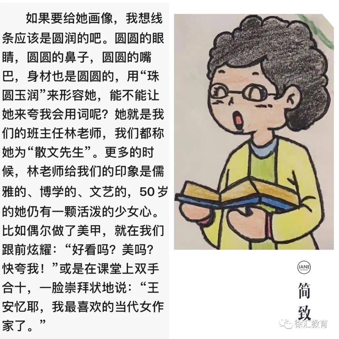 小学请接收我们最真诚的祝福敬爱的老师在今天这个特别的日子里有一悟