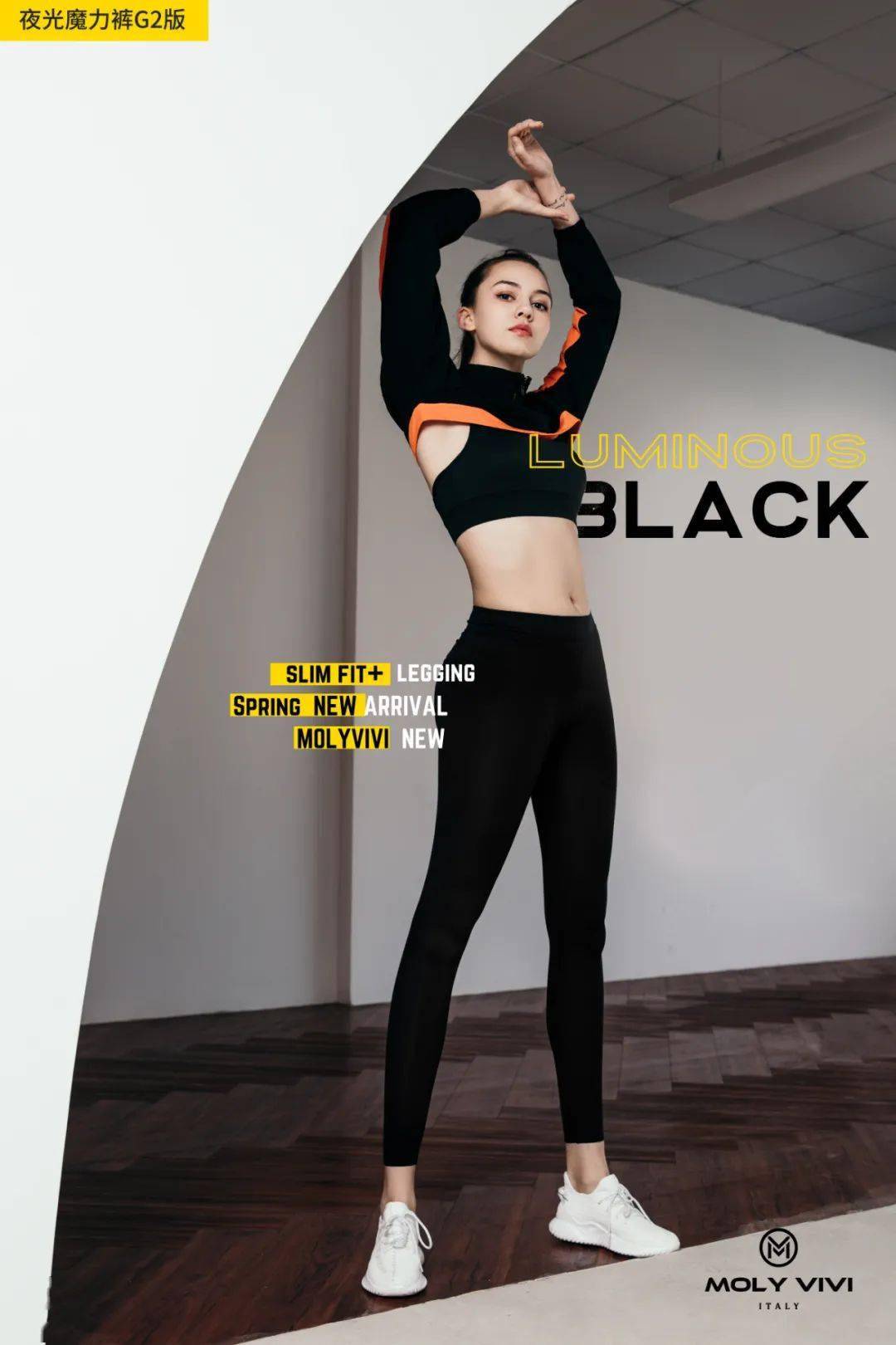 意大利|吴昕：你不瘦下来，永远不知道自己有多美！