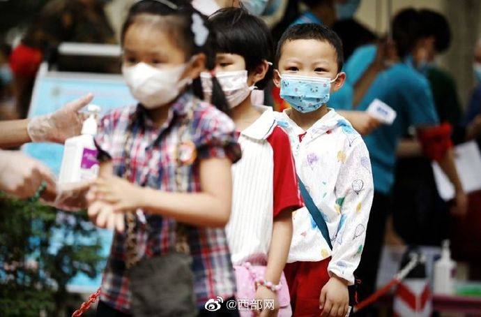 西安|西安正成为令人瞩目的教育高地