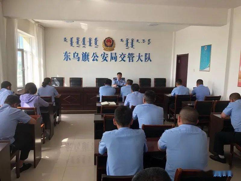 东乌旗公安局多措并举 坚决贯彻执行"三个规定"