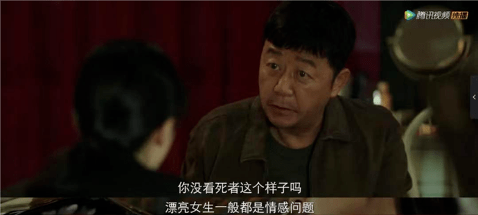 女性|现在的悬疑剧啊，越来越“女频”了