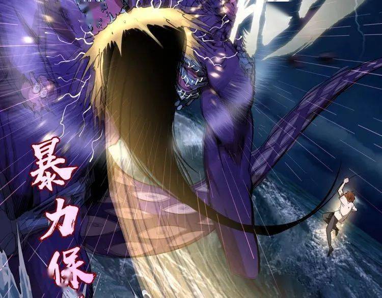 【高等灵魂】古魔的最终形态（63）