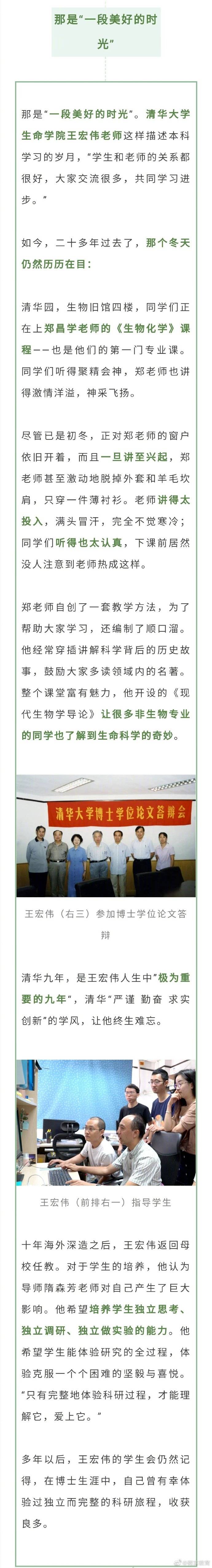 教师|长大后，我就成了您！