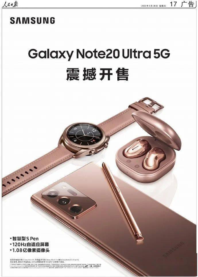 Fold|重回中国市场？三星发售新手机，一台2.7万，4分钟售罄