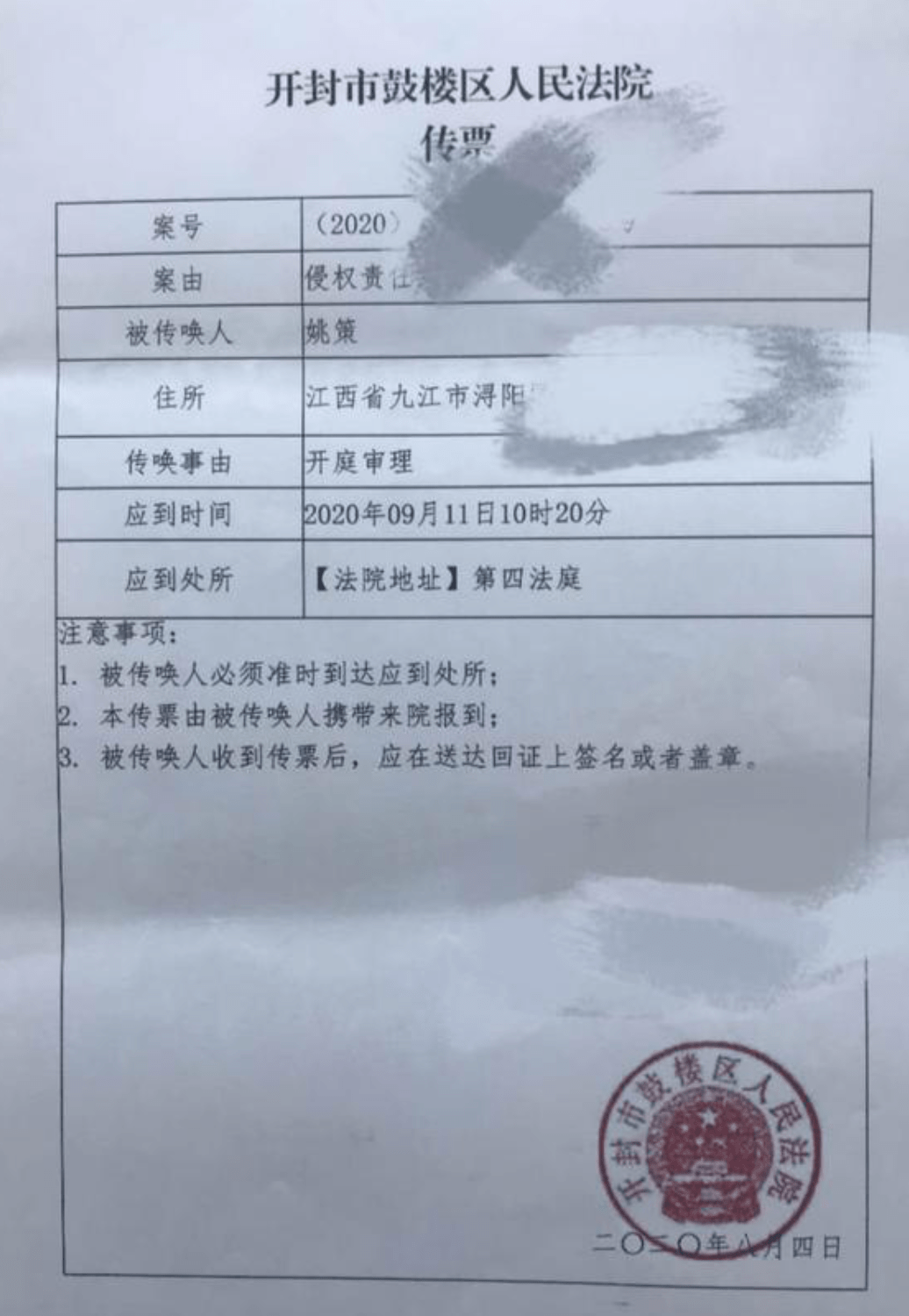 安徽淮河人口迁移批文_安徽地图(3)