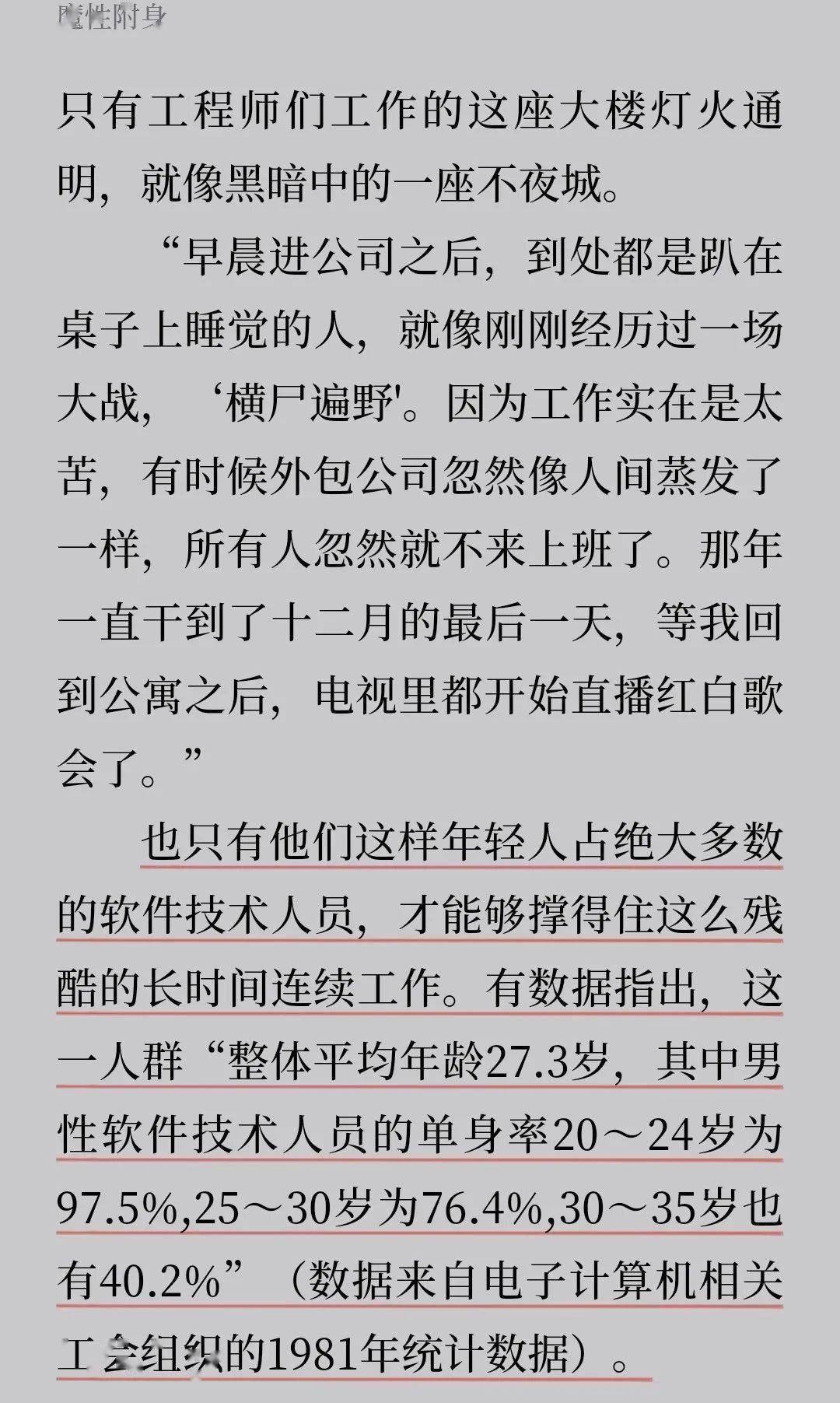 潮水的简谱_潮水简笔画(3)