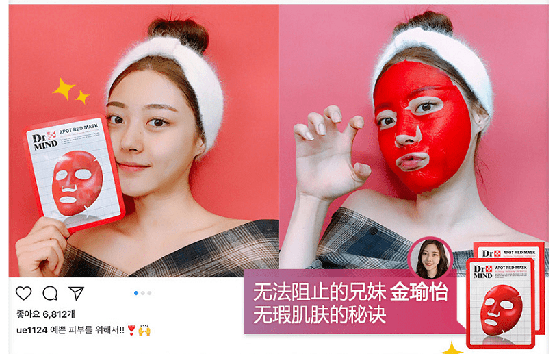 肌肤|还在敷“过气面膜”？！这款不到40元的爆款面膜让你换季肌肤都能水水润润！