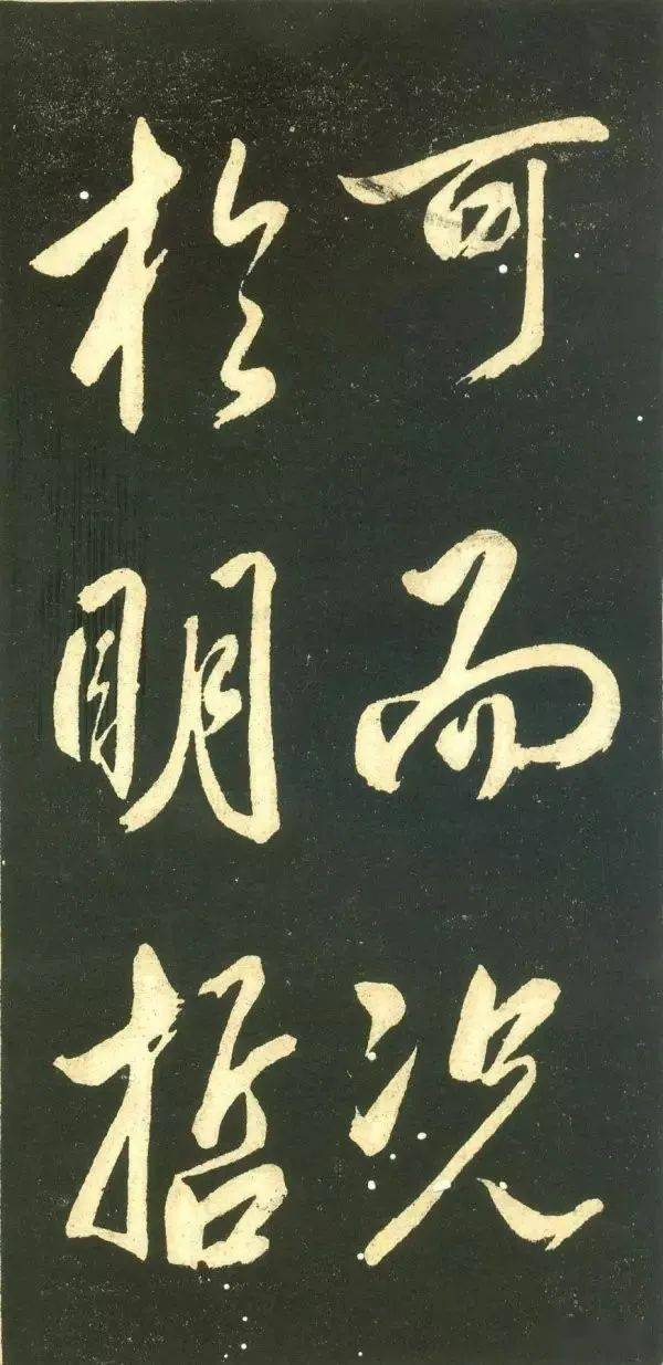 兴什么存成语_成语故事简笔画(3)