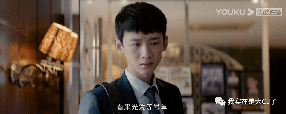 门店|终于有职场剧敢说这话了