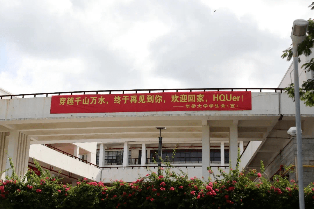 离校|戳心了！福州高校大型表白现场……