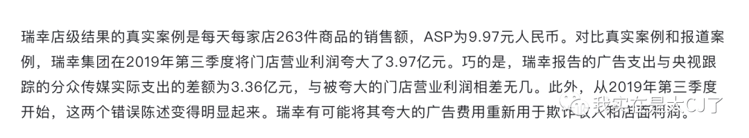 门店|终于有职场剧敢说这话了