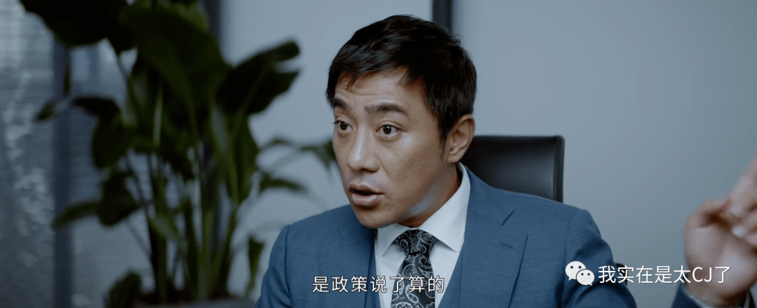 门店|终于有职场剧敢说这话了