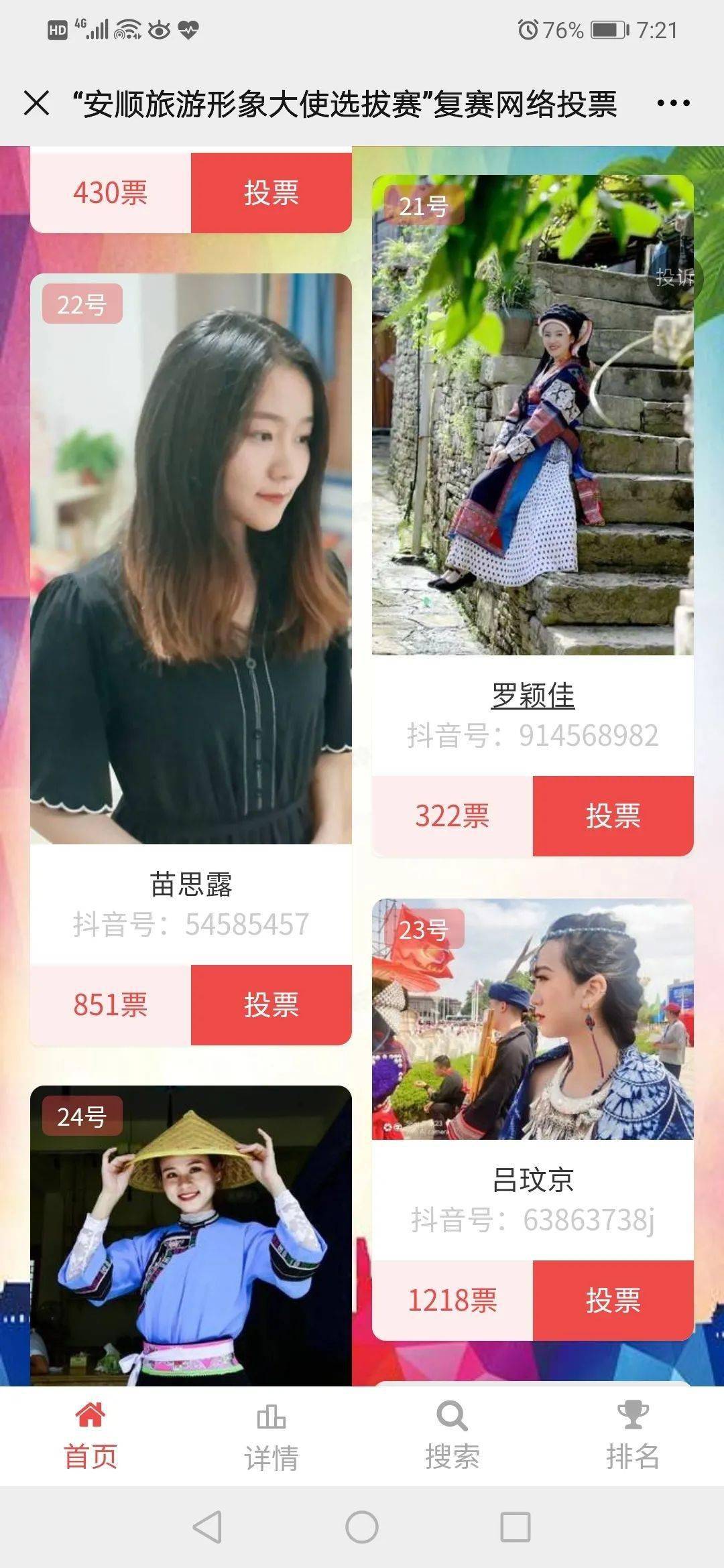 36d46117bf5743538db6b60a9711ba62.jpeg