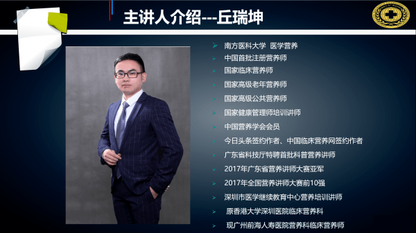 疾病|【优秀作品1】这些科普作品棒棒哒！一起来围观吧~