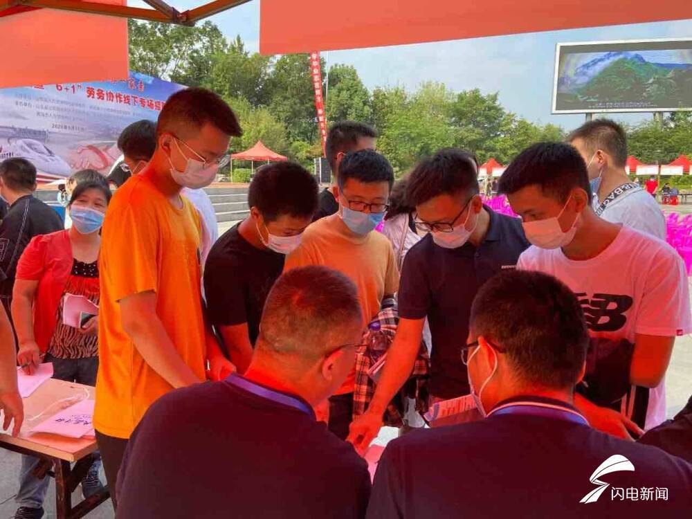 招聘会|山东黄冈联手举办招聘会 1507人初步达成就业意向