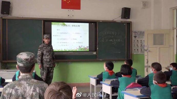 58年|“解放军叔叔教师节快乐” 边防官兵助学58年