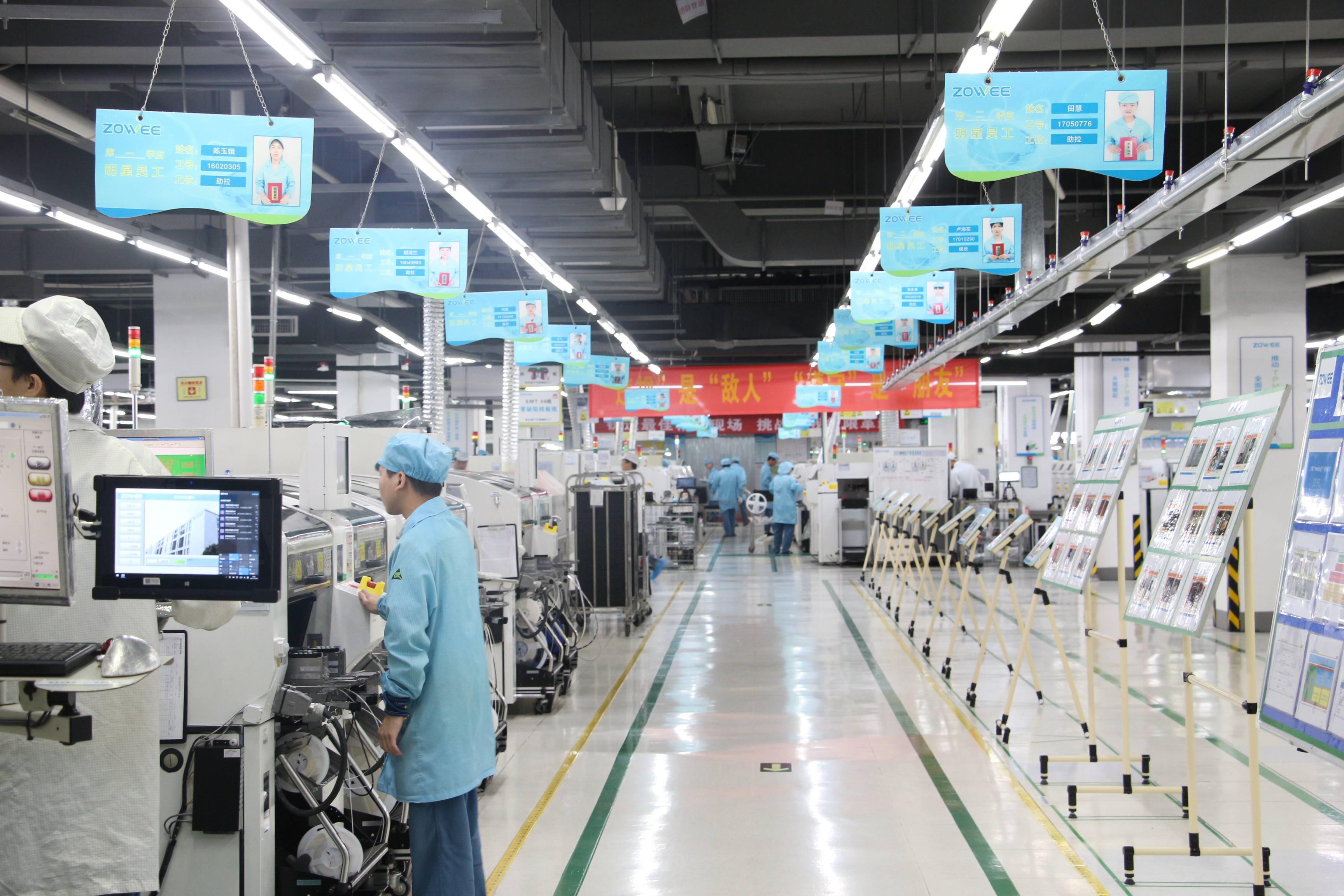 信息|一场来自电子信息产业高地的变革——深圳电子信息企业保产业链、供应链稳定情况的调查