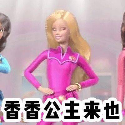 芭比|宁静教我化妆，还给我种草口黑、死亡芭比粉、3倍大眼假睫毛？