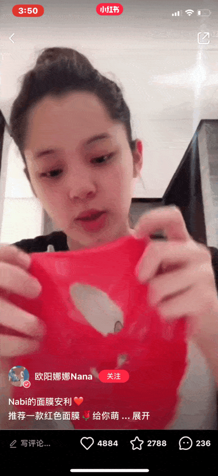 肌肤|还在敷“过气面膜”？！这款不到40元的爆款面膜让你换季肌肤都能水水润润！