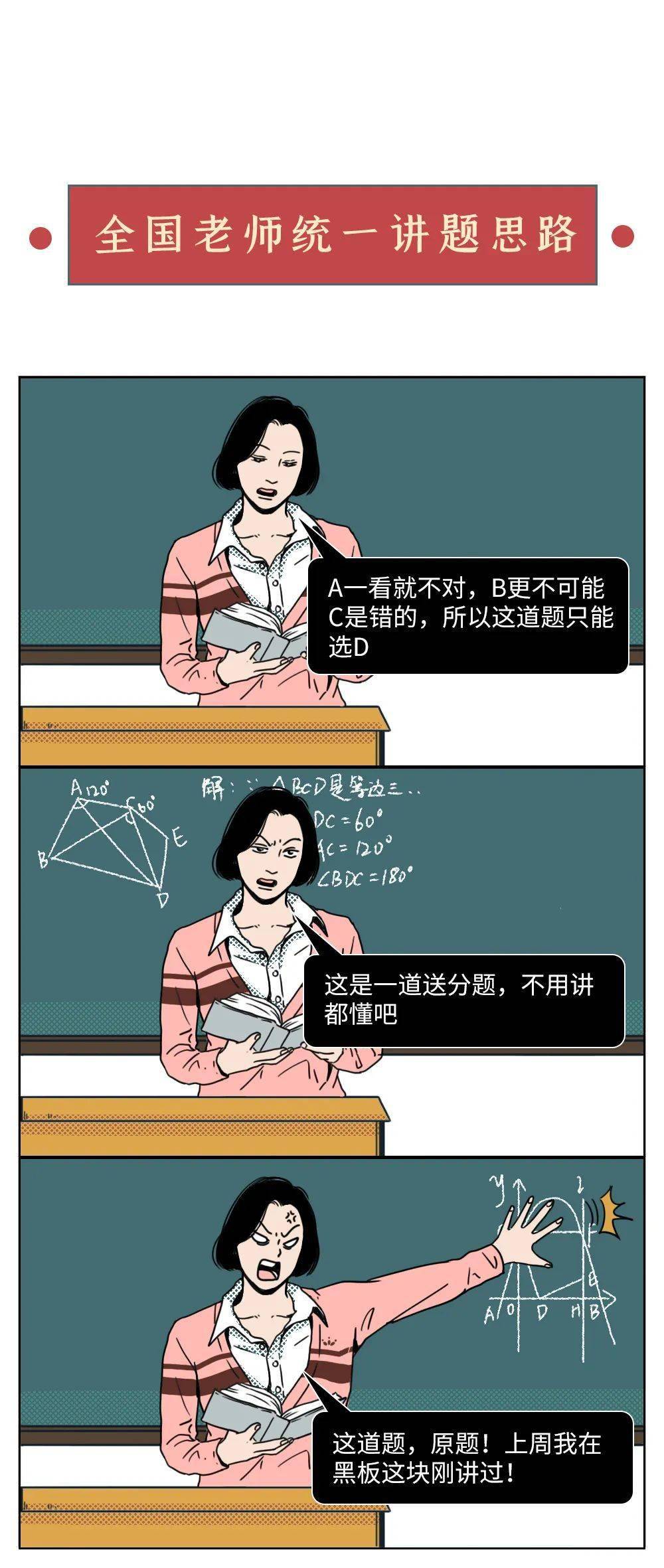 81e6926d69bf4765b19a6188519a0bc2.jpeg