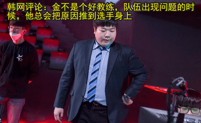 金教练最烂bp遭开除?内奸扣马透彻研究lpl后带领t1卷土重来?