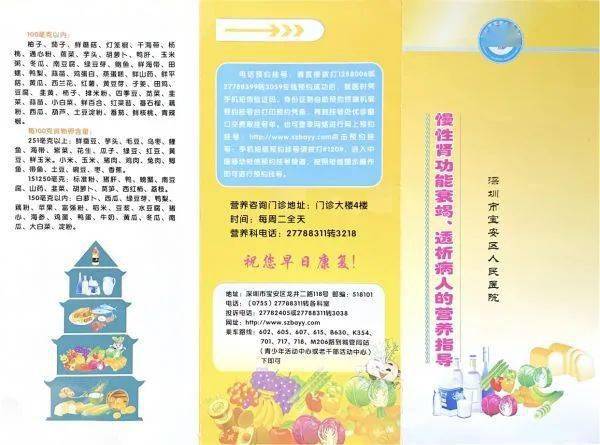 疾病|【优秀作品1】这些科普作品棒棒哒！一起来围观吧~