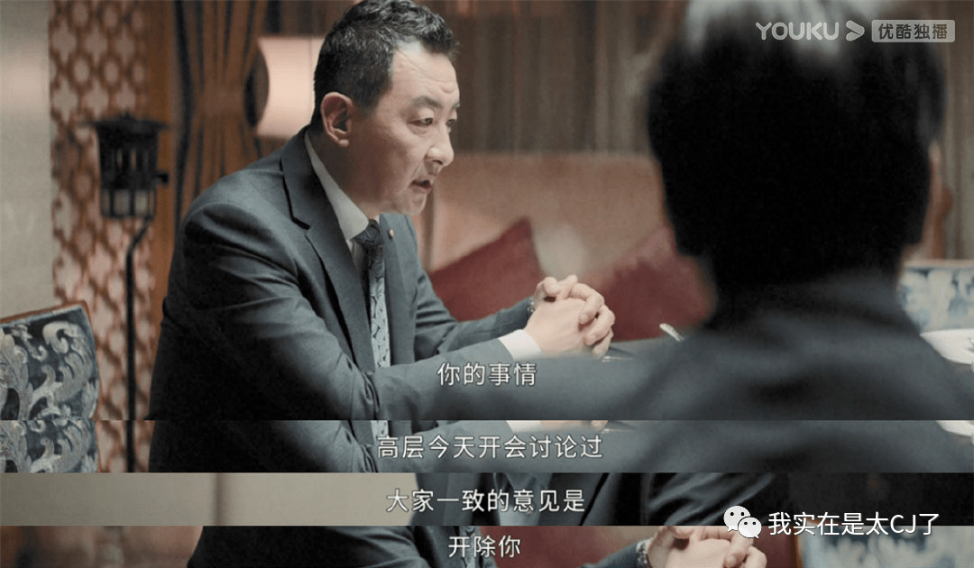 门店|终于有职场剧敢说这话了