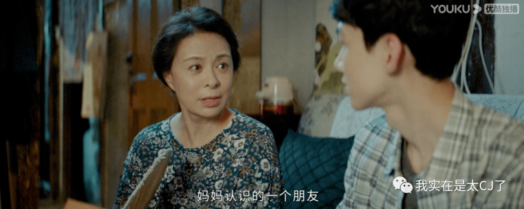 门店|终于有职场剧敢说这话了