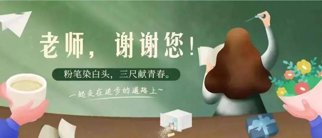 评价老师 b529d7c13b374c548c1c7c1db66ffbf4.jpeg