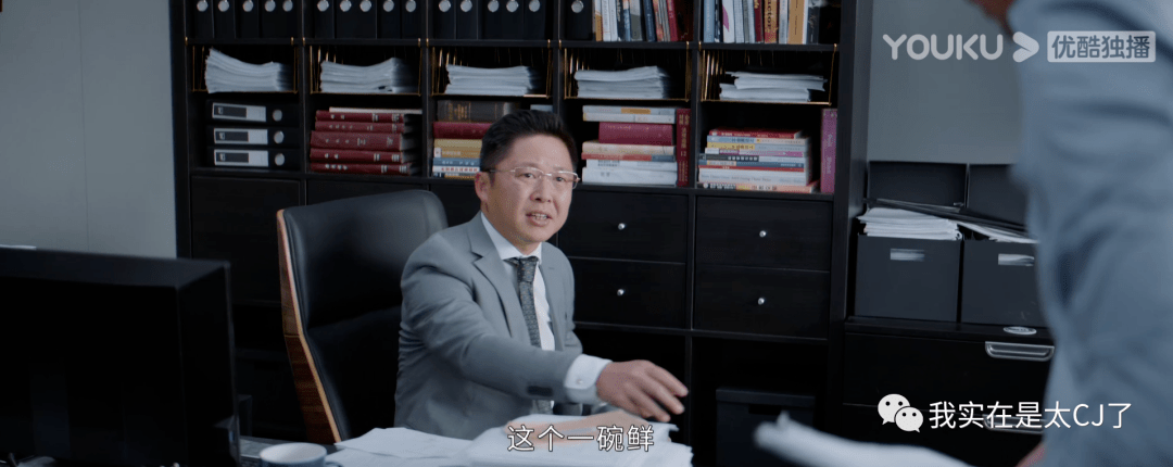 门店|终于有职场剧敢说这话了