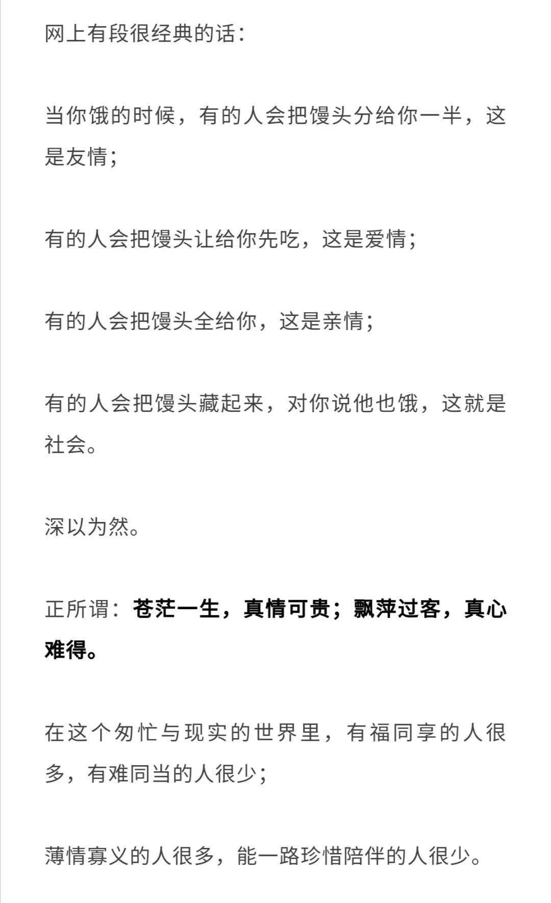 成语什么耳提什么命什么_成语故事图片(3)